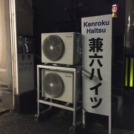 Kenroku Haitsu 205 Kanazawa Luaran gambar