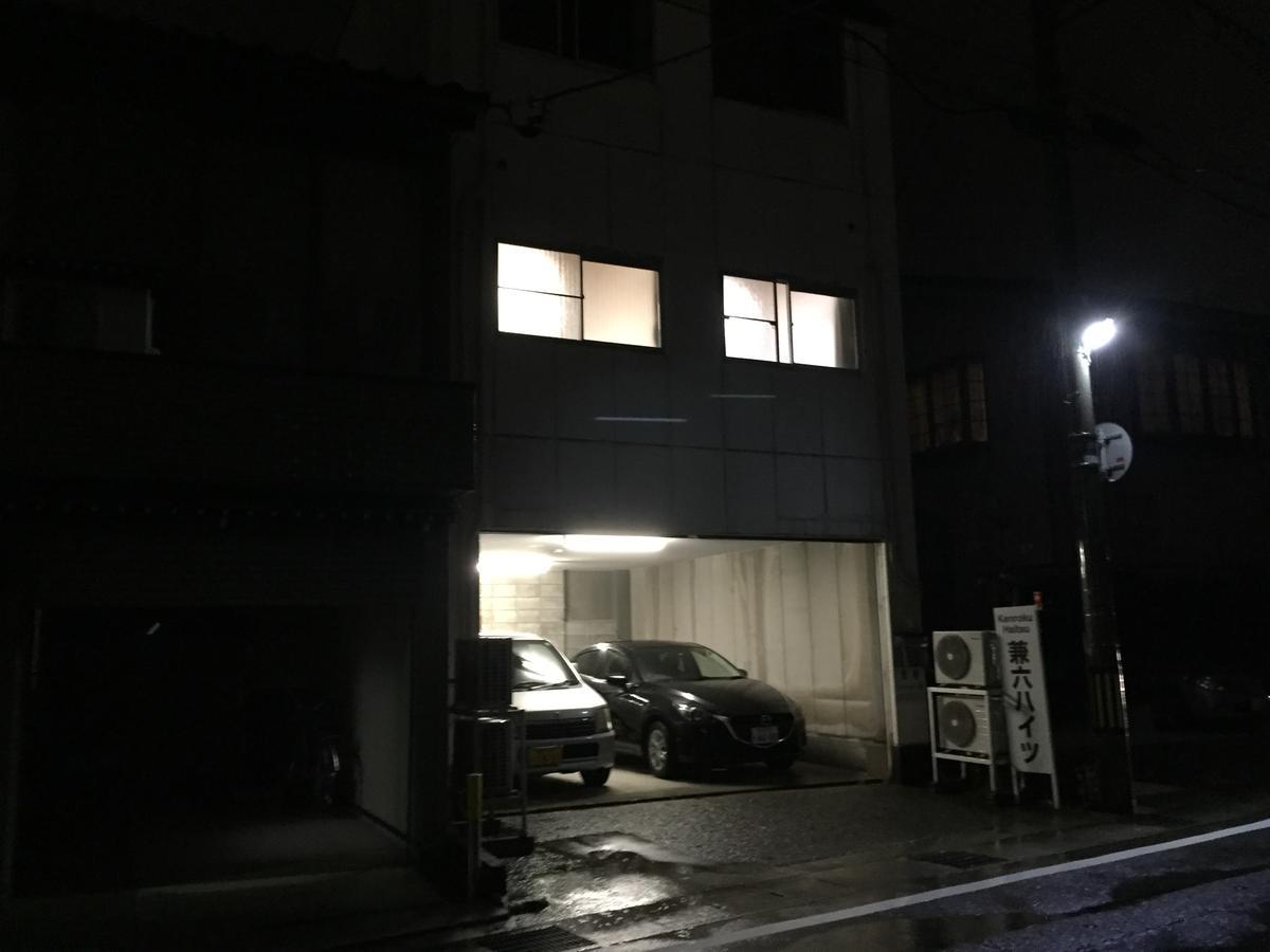 Kenroku Haitsu 205 Kanazawa Luaran gambar